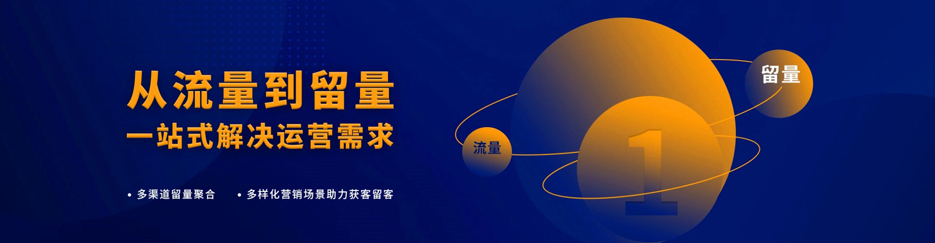双辽竞价推广开户