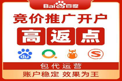 百度竞价推广代运营助力企业拓展市场案例
